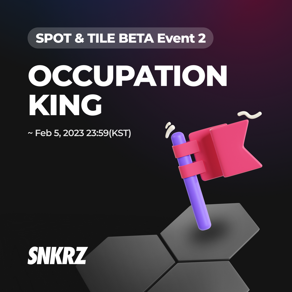 🗺️ Occupation King Event(23.01.28~23.02.05)