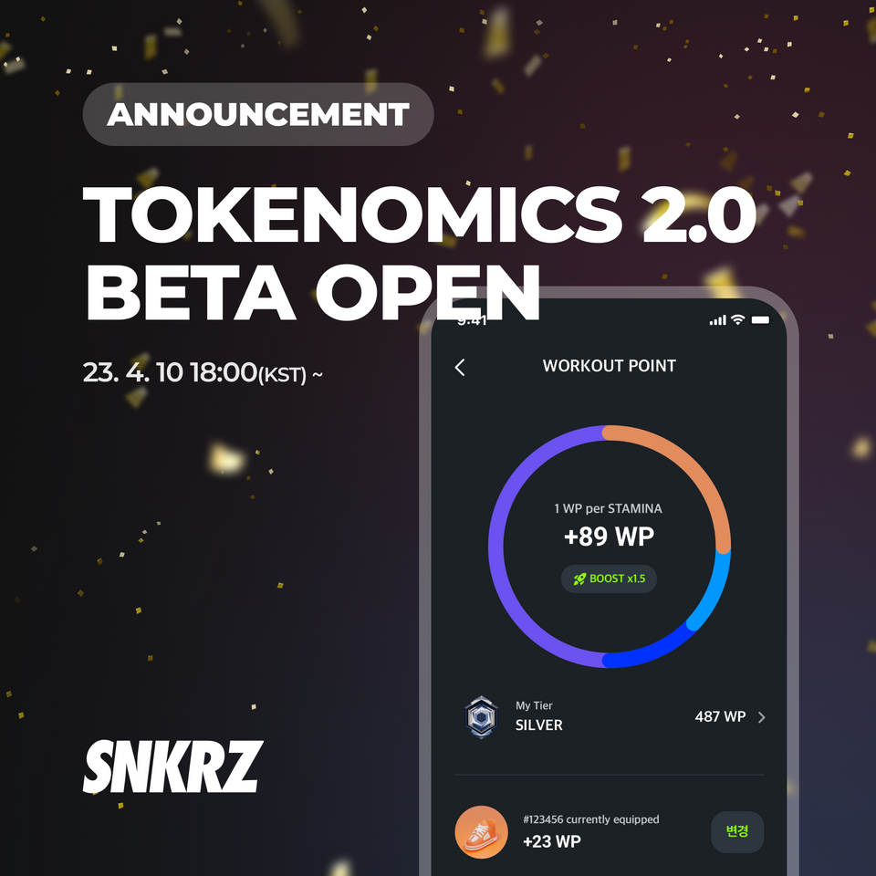 🪙 Tokenomics Beta test