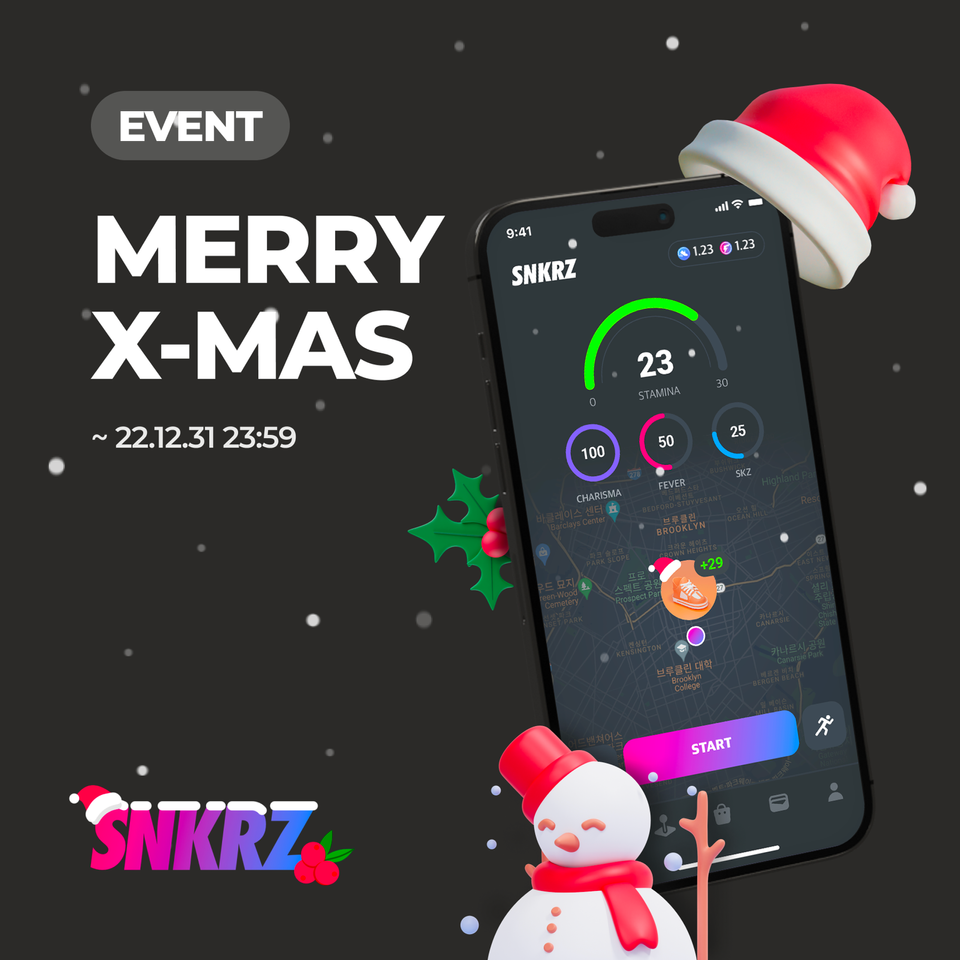 🎄 Christmas Event (22.12.23~22.12.31)